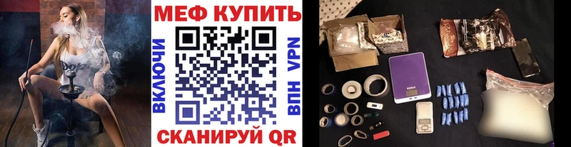 Купить наркотики цена Приморск Cocaine  Меф мяу мяу  ГАШ  Бошки Шишки 