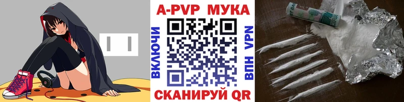 blacksprut ONION  Приморск  A-PVP Соль  что такое наркотик 