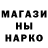 Alpha PVP Соль Valerii Igolkin