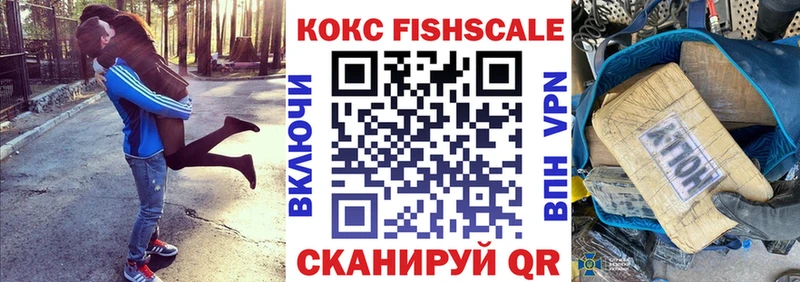 Кокаин Эквадор  цена наркотик  Приморск 