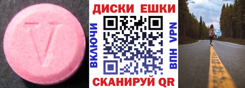 Экстази 250 мг  наркотики  Приморск 
