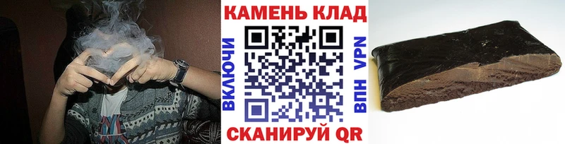 Гашиш хэш  Приморск 