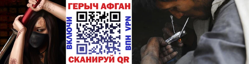 kraken как войти  Приморск  Героин VHQ 