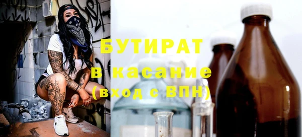 прущие грибы Арсеньев