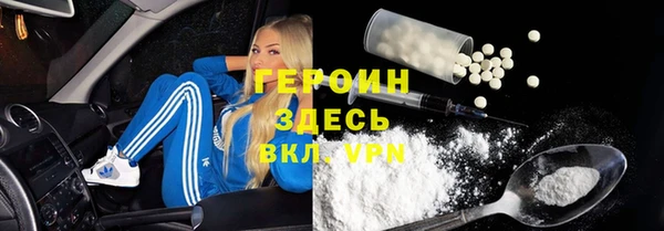 амф Нефтегорск