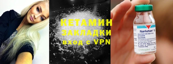 кокаин Армянск