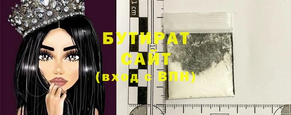прущие грибы Арсеньев