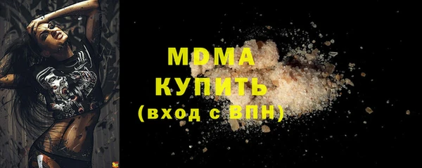 кокаин Армянск
