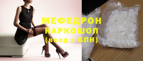кокаин Армянск