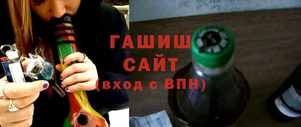 прущие грибы Арсеньев