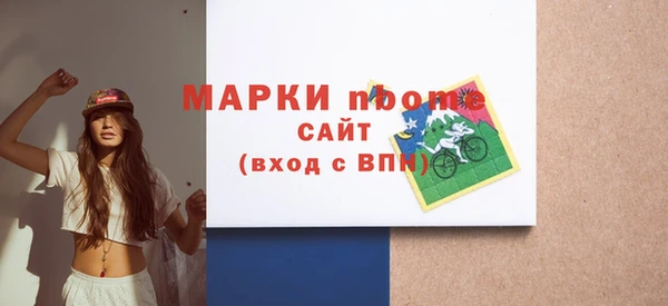 прущие грибы Арсеньев