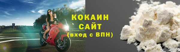 кокаин Армянск