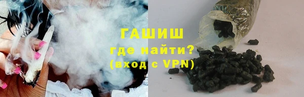 кокаин Армянск