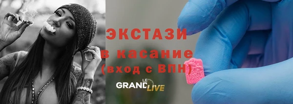 прущие грибы Арсеньев