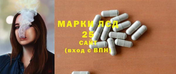 кокаин Армянск