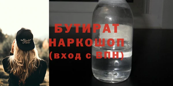 прущие грибы Арсеньев