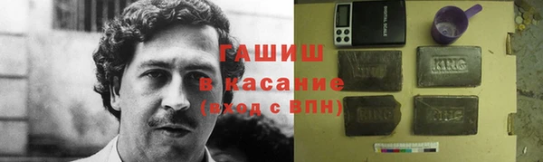 кокаин Армянск