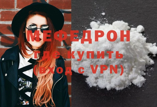 меф Нея