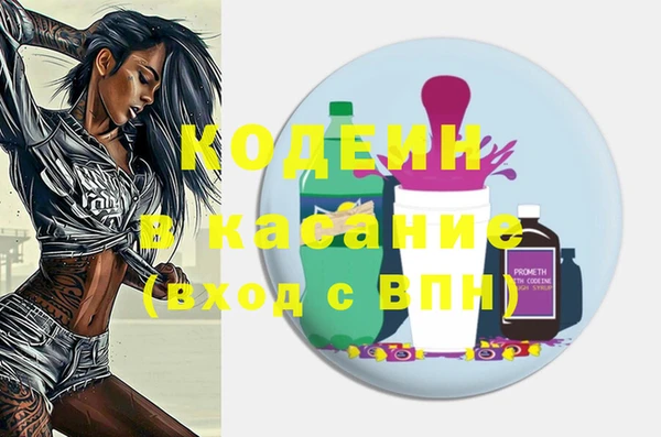 кокаин Армянск