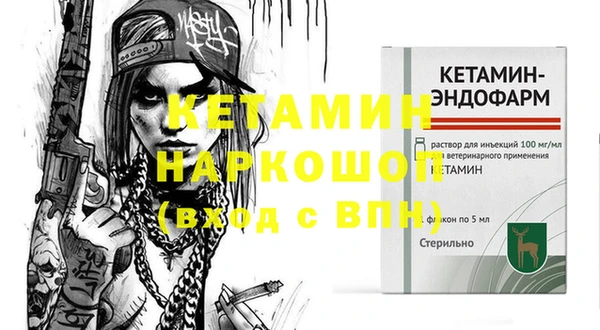 прущие грибы Арсеньев