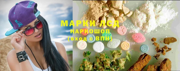 кокаин Армянск