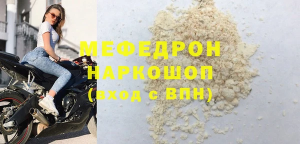 прущие грибы Арсеньев