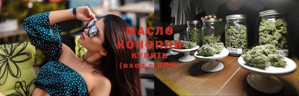 кокаин Армянск