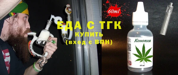 хмурый Аркадак
