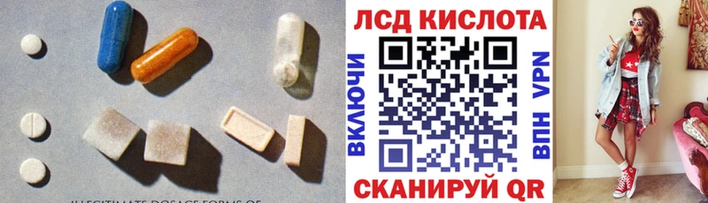 где можно купить наркотик  Приморск  ЛСД экстази кислота 