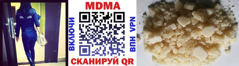 площадка какой сайт  Приморск  МДМА Molly 