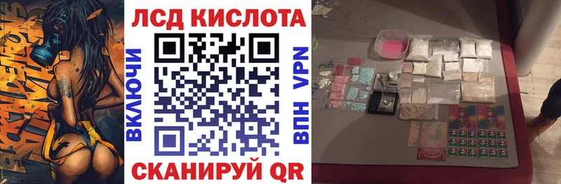 маркетплейс клад Приморск Наркотические марки 1,5мг